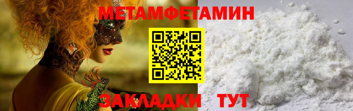 Амфетамин Premium  Амфетамин  Амфетамин  Вход с VPN  Славгород 