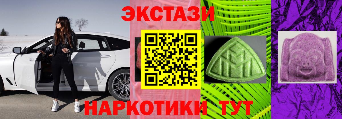 ЭКСТАЗИ Philipp Plein Славгород