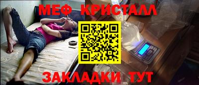 spice Бузулук