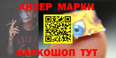 каннабис Бугуруслан