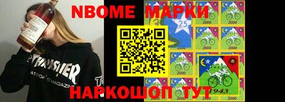 стаф Будённовск