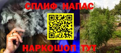 spice Бузулук