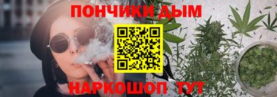 каннабис Бугуруслан