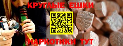 каннабис Бугуруслан