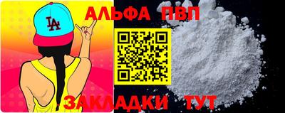 spice Бузулук