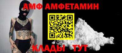 spice Бузулук