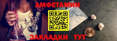 spice Бузулук