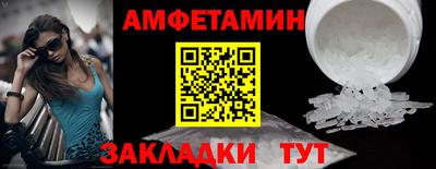 стаф Будённовск