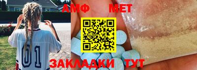 стаф Будённовск
