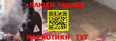 каннабис Бугуруслан