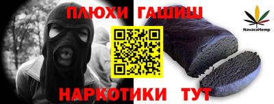 каннабис Бугуруслан