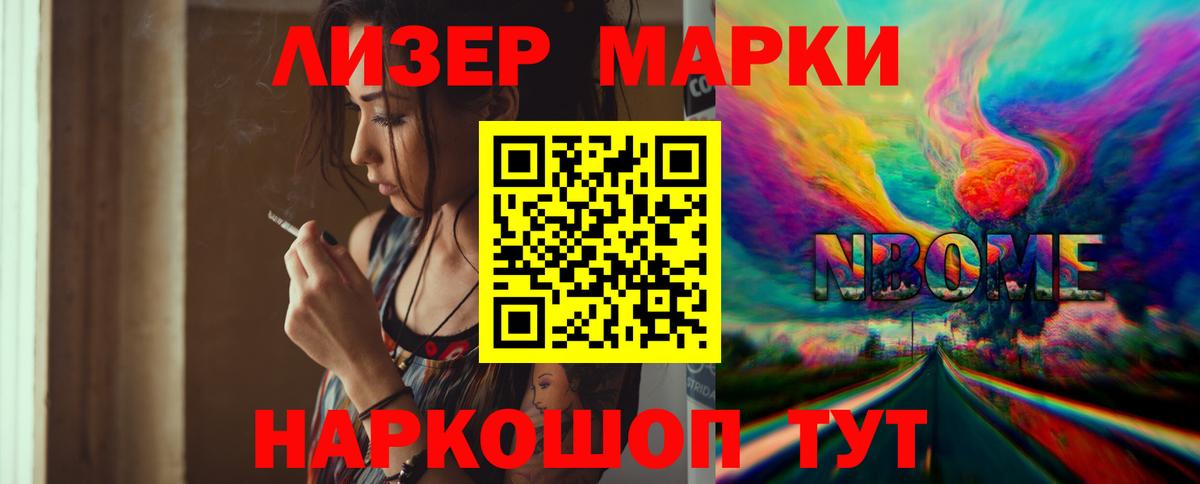 ЛСД экстази ecstasy Славгород