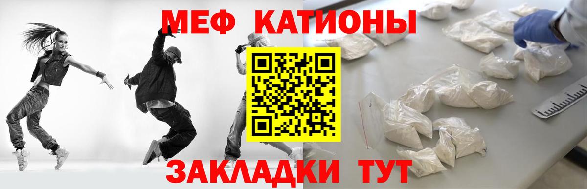 МЕФ мука Славгород