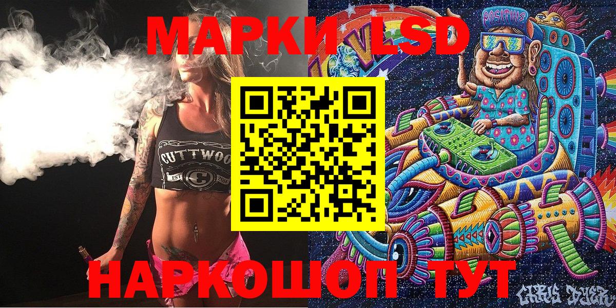 где купить наркоту  Вход с VPN  Славгород  Марки N-bome 1500мкг 